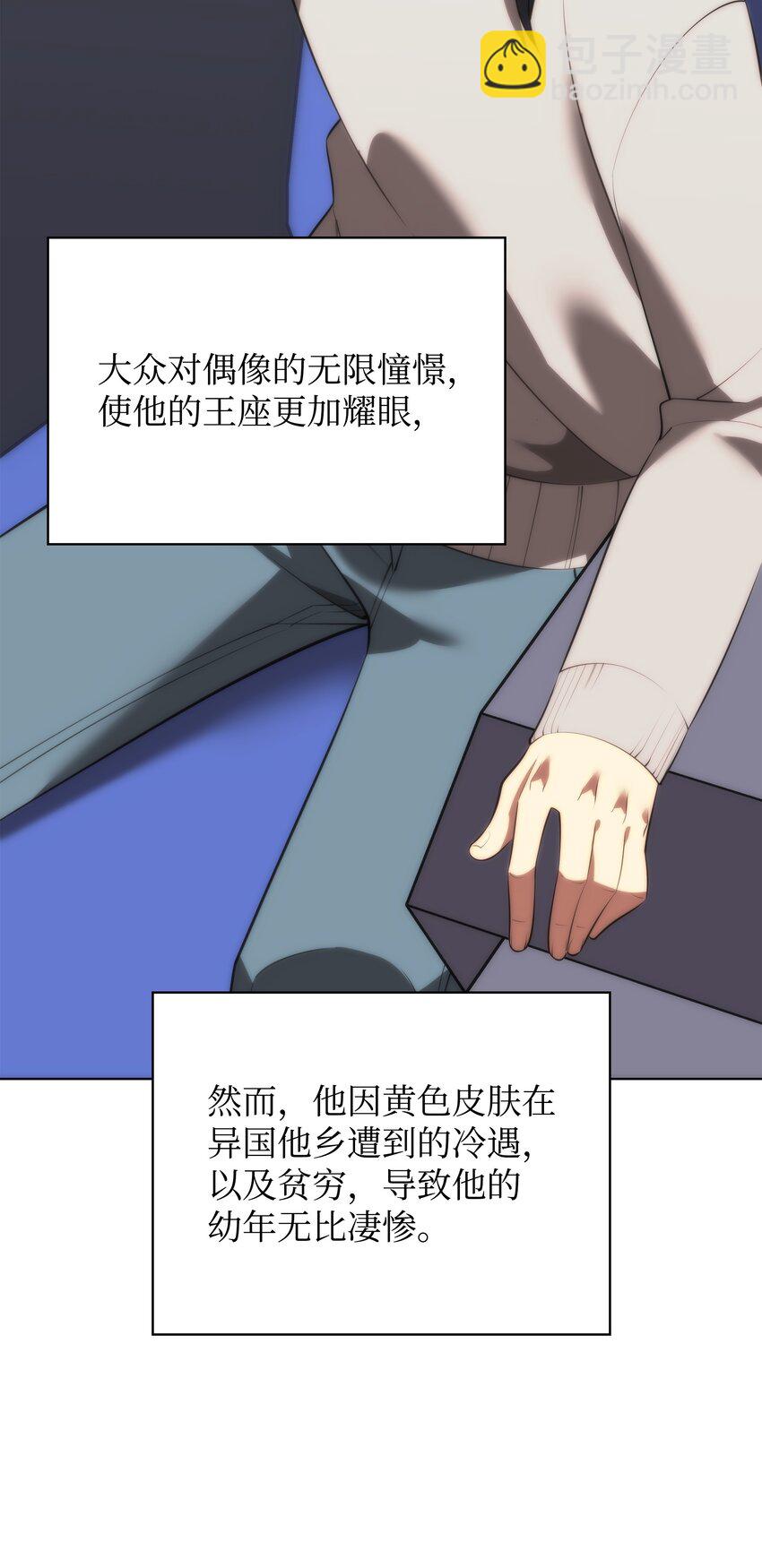 195 炼金术(1/3)-第196话