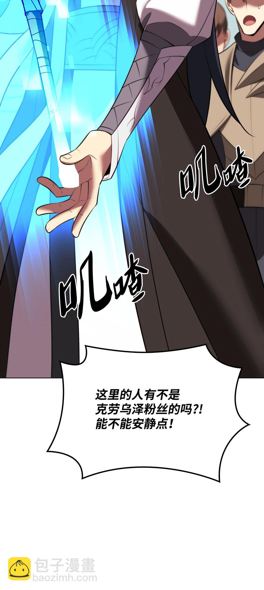 195 炼金术(1/3)-第196话