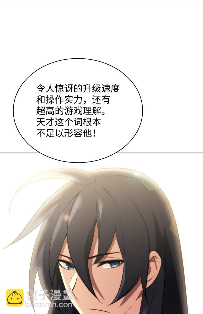 195 炼金术(1/3)-第196话