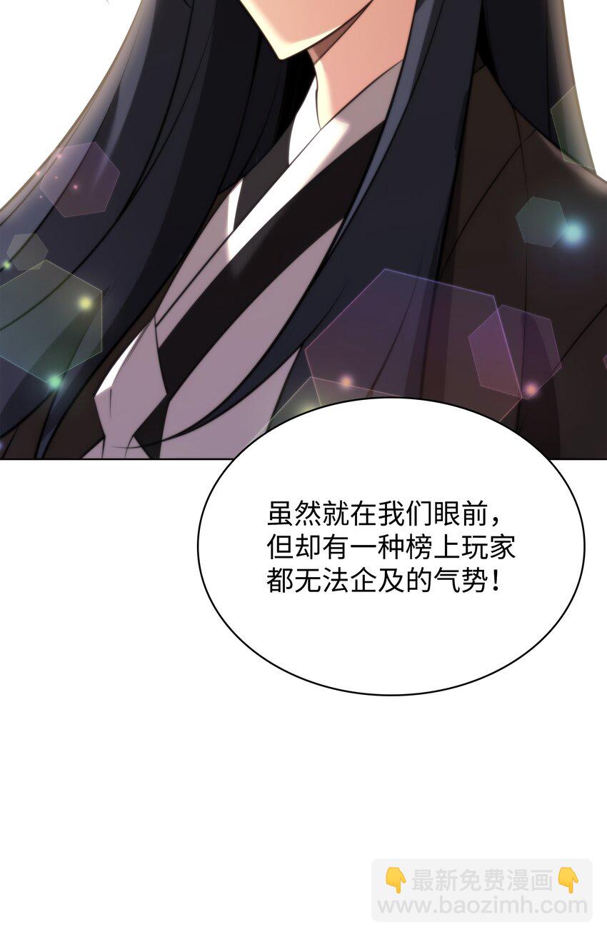 195 炼金术(1/3)-第196话