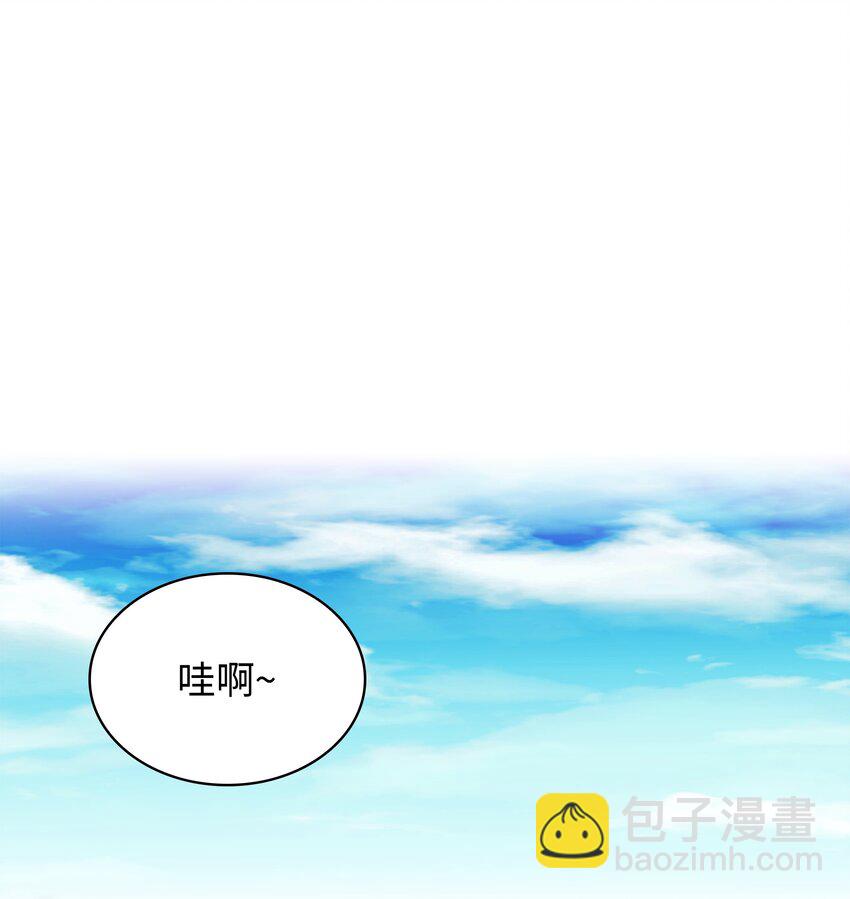 197 制造垃圾装备(1/3)-第198话