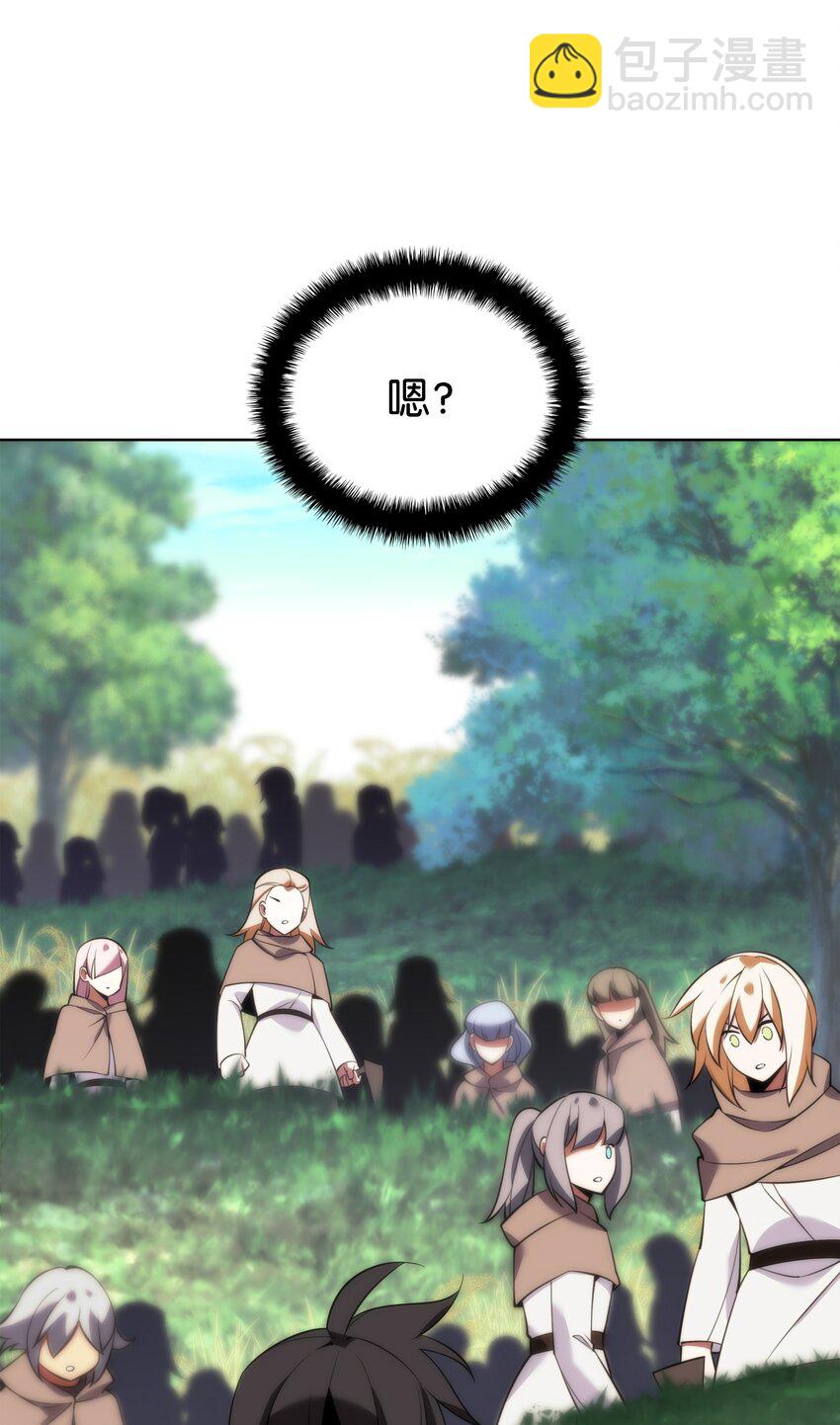 197 制造垃圾装备(1/3)-第198话