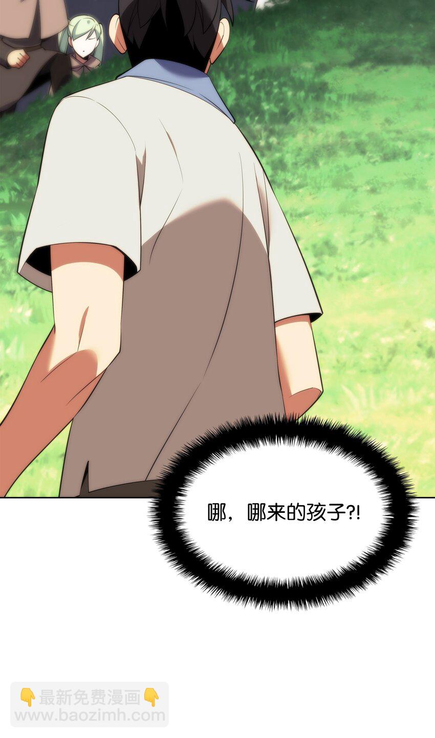 197 制造垃圾装备(1/3)-第198话