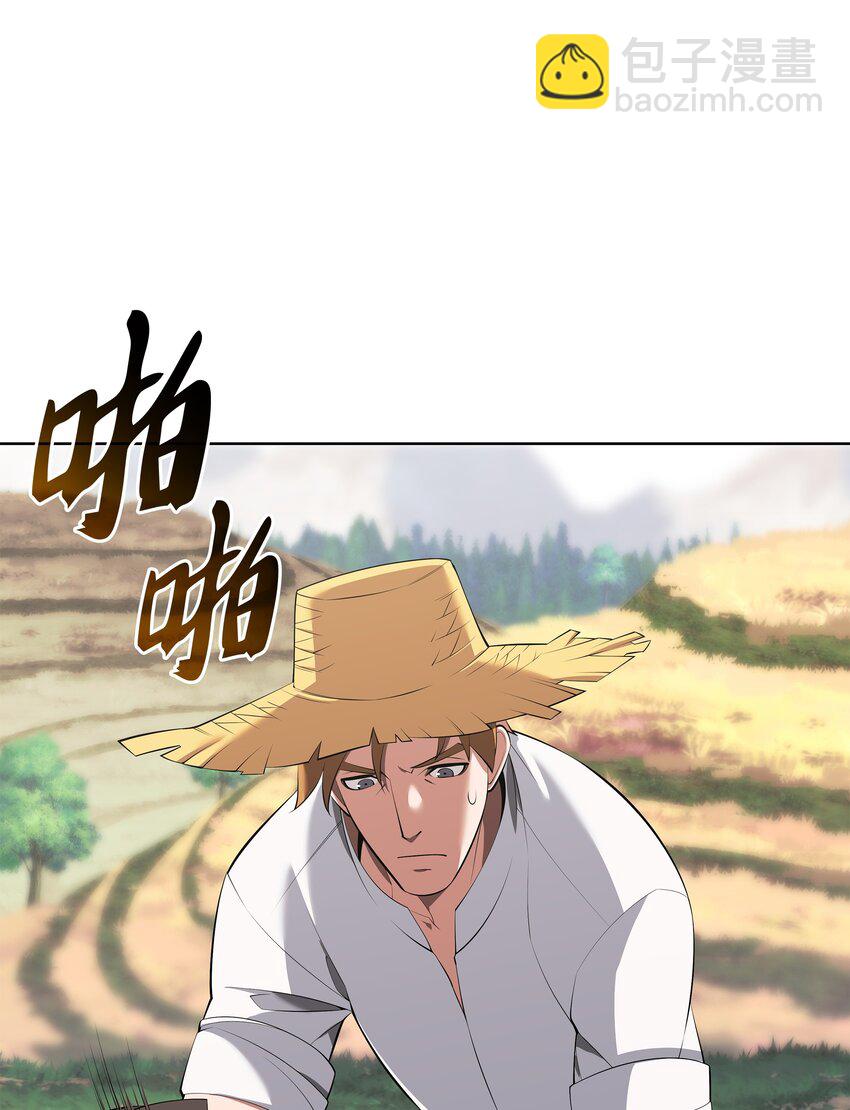 197 制造垃圾装备(1/3)-第198话