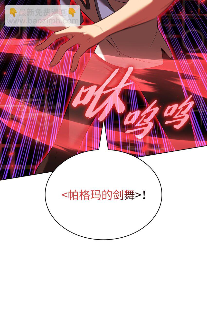 197 制造垃圾装备(1/3)-第198话