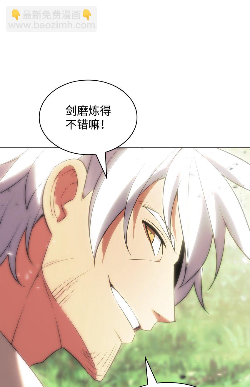 197 制造垃圾装备(1/3)-第198话