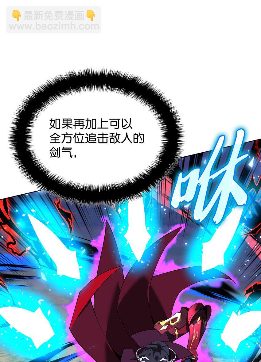 199 无法触及的镜子(1/3)-第200话