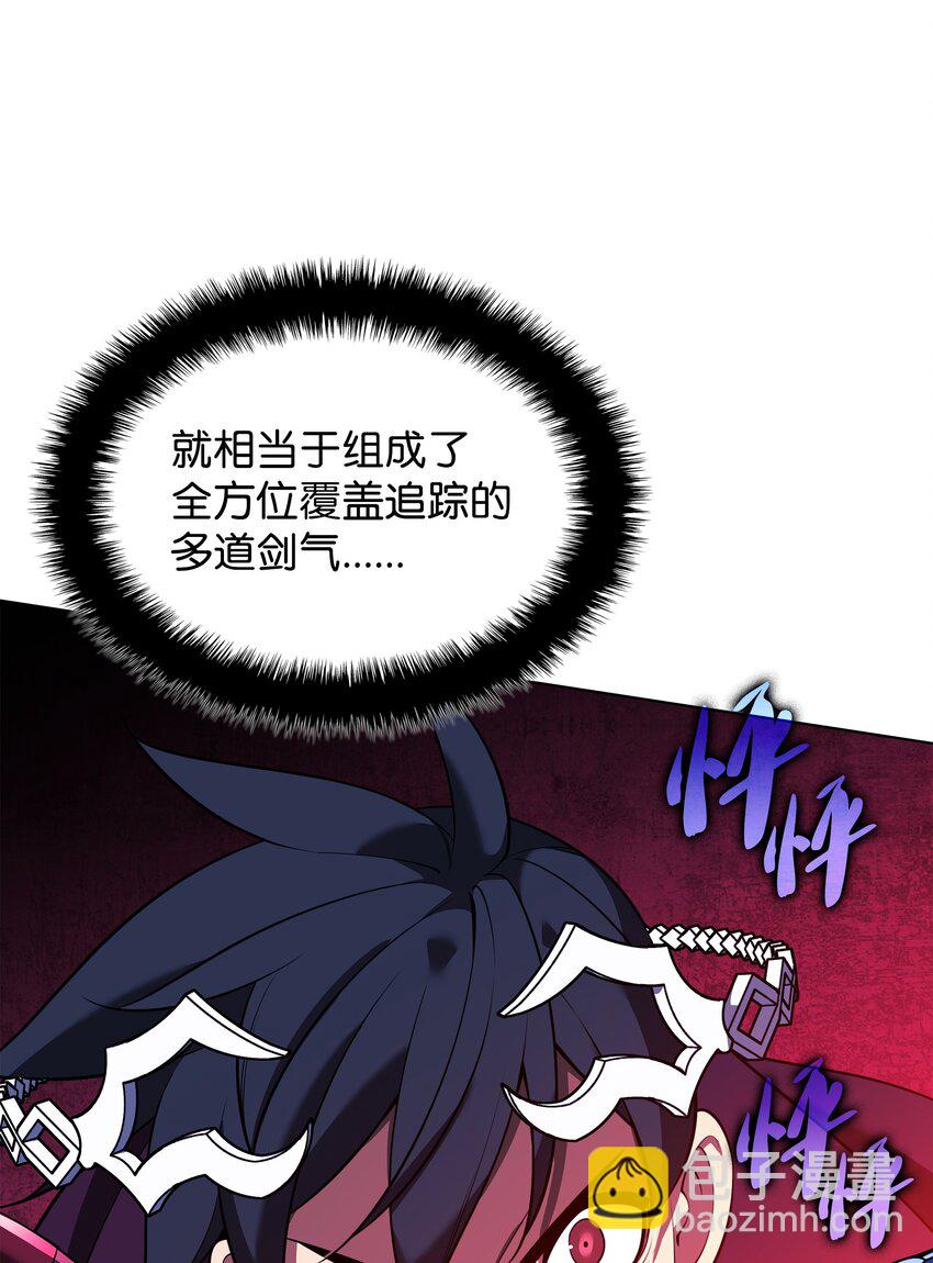 199 无法触及的镜子(1/3)-第200话