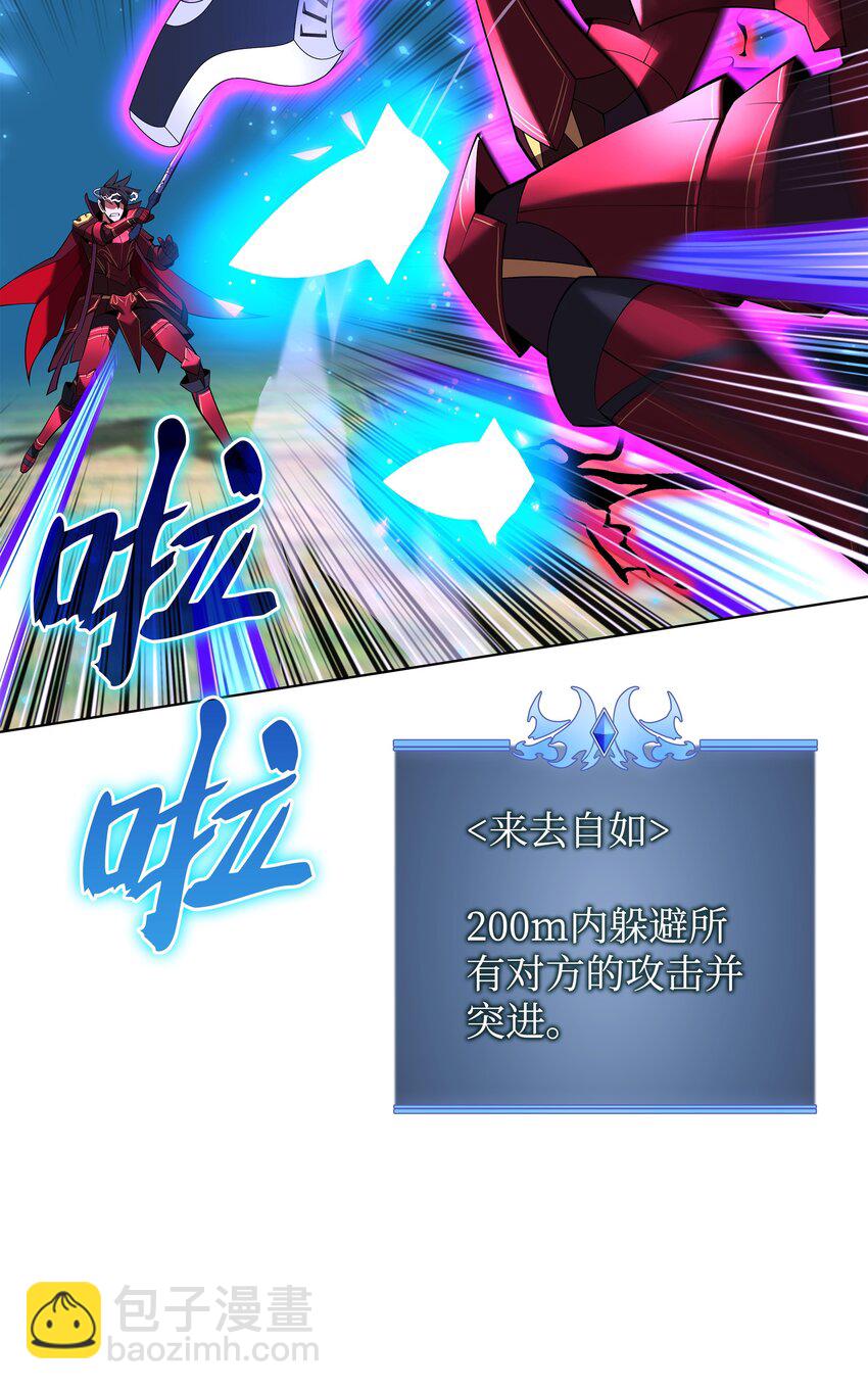 199 无法触及的镜子(1/3)-第200话