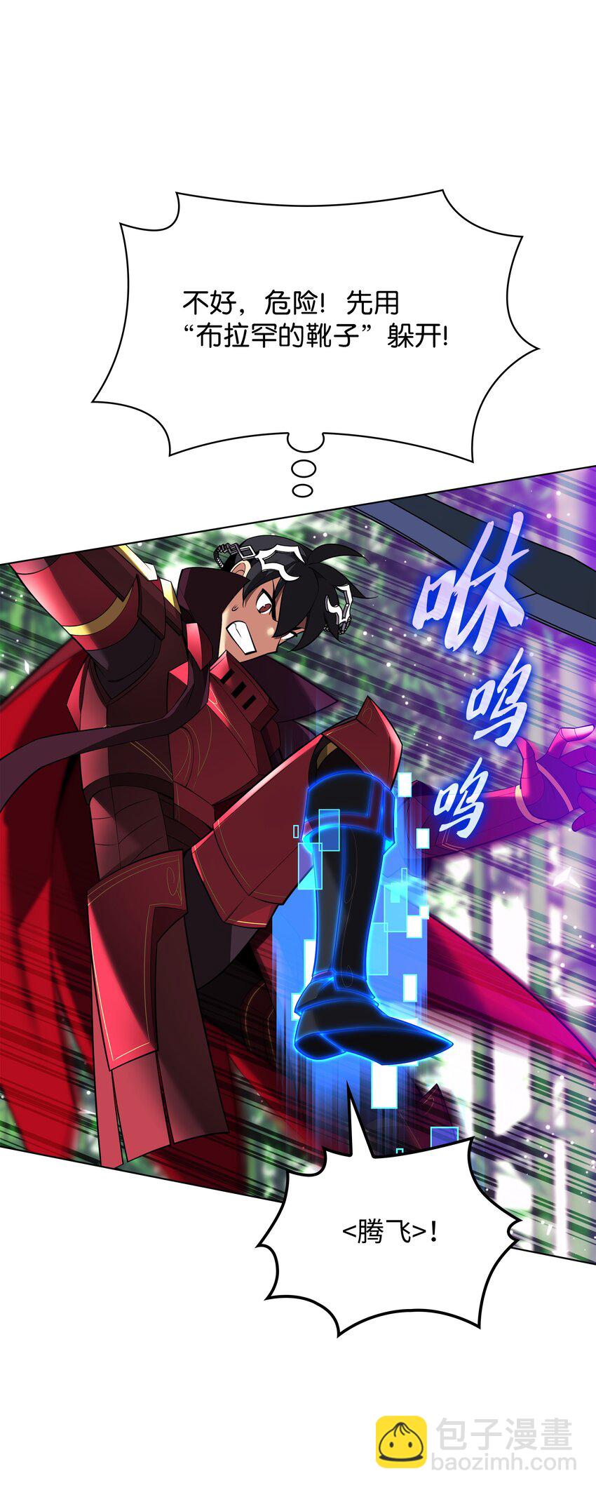 199 无法触及的镜子(1/3)-第200话