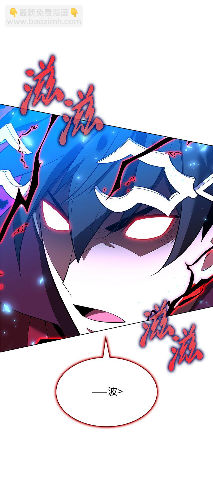199 无法触及的镜子(1/3)-第200话