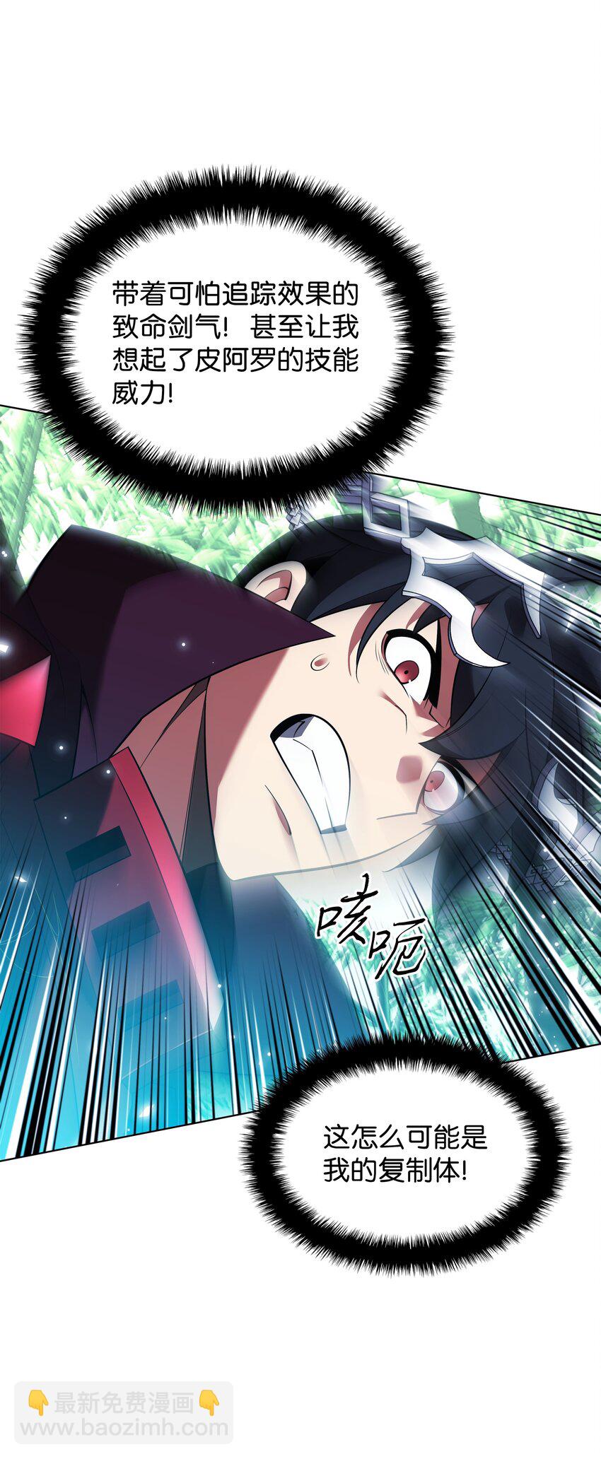 199 无法触及的镜子(1/3)-第200话