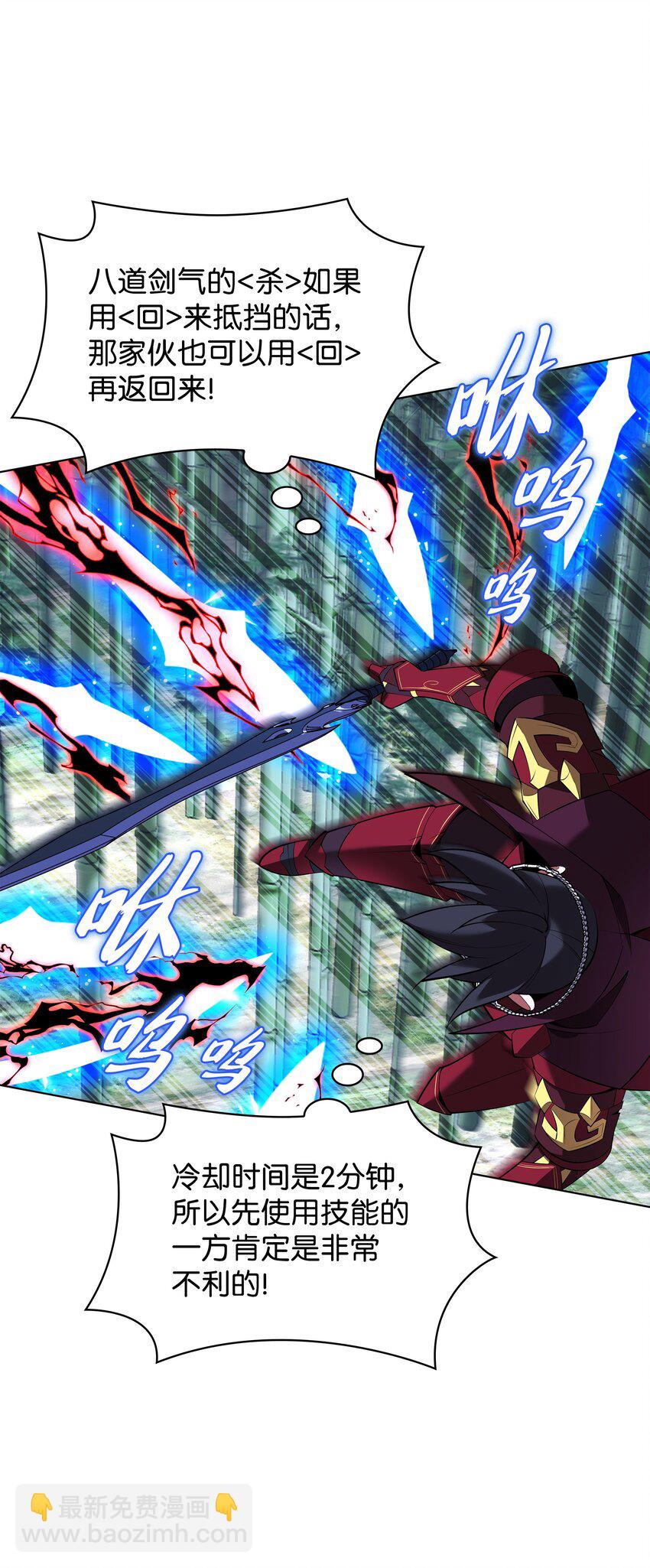 199 无法触及的镜子(1/3)-第200话