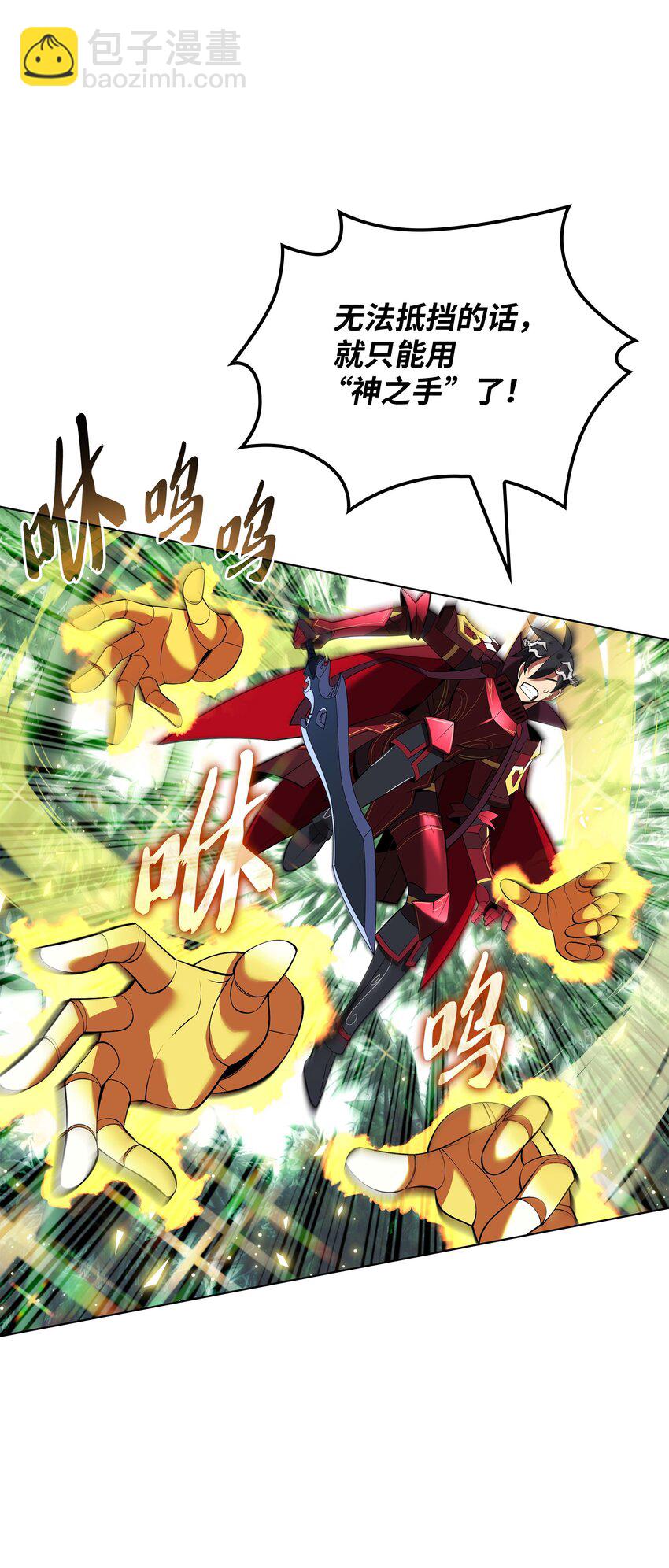 199 无法触及的镜子(1/3)-第200话