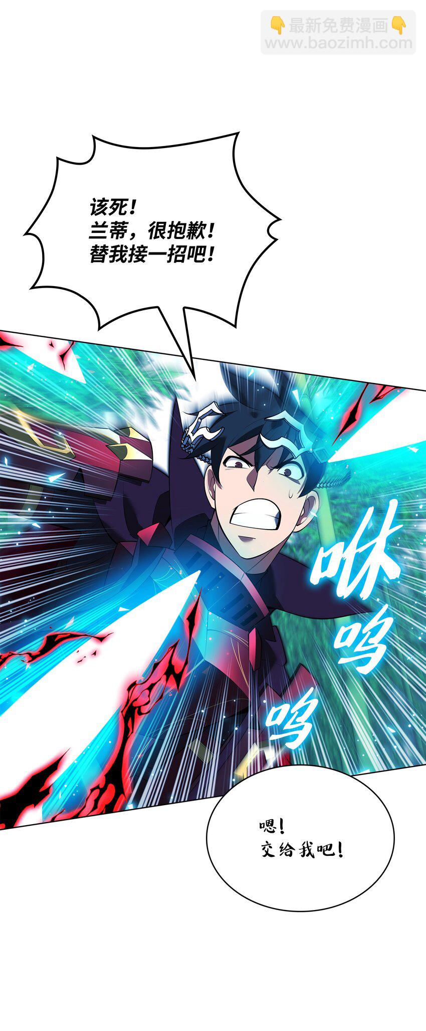 199 无法触及的镜子(1/3)-第200话