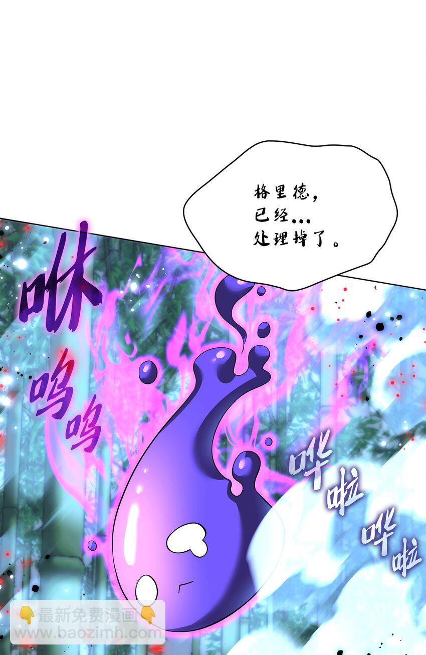 199 无法触及的镜子(1/3)-第200话