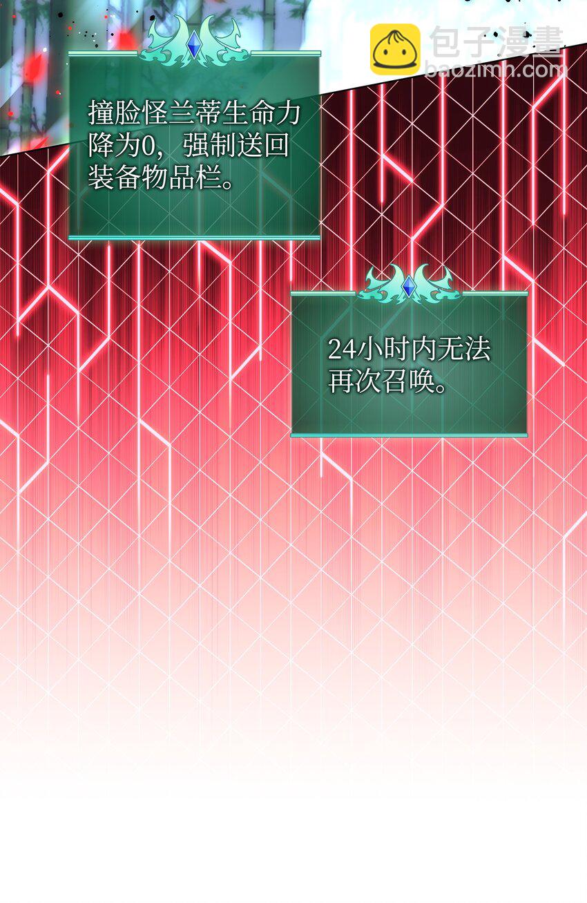 199 无法触及的镜子(1/3)-第200话
