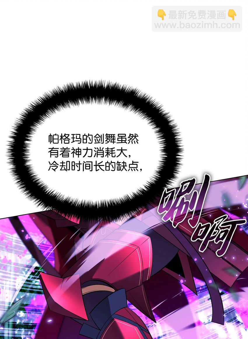 199 无法触及的镜子(1/3)-第200话