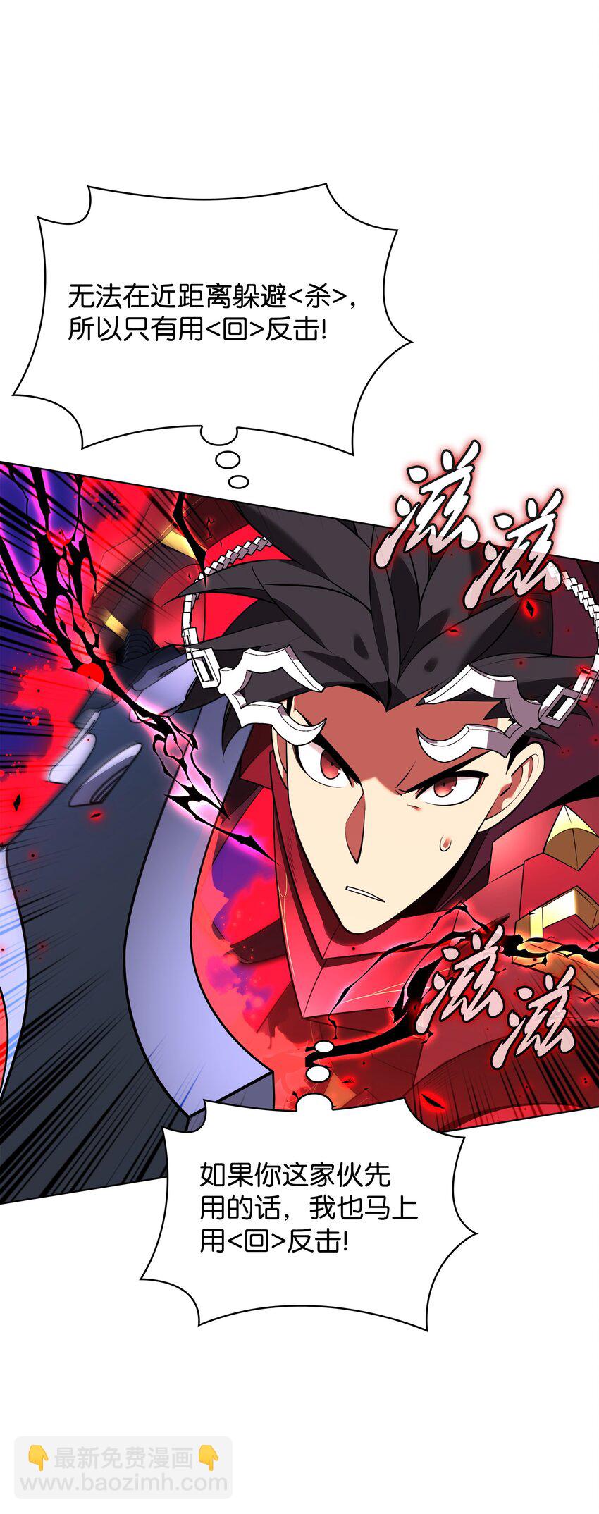 199 无法触及的镜子(1/3)-第200话