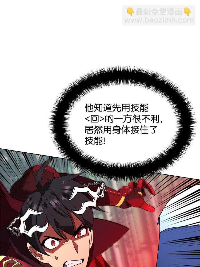 199 无法触及的镜子(1/3)-第200话