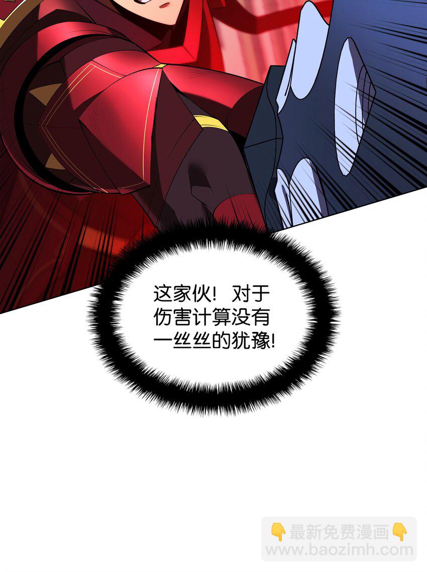 199 无法触及的镜子(1/3)-第200话