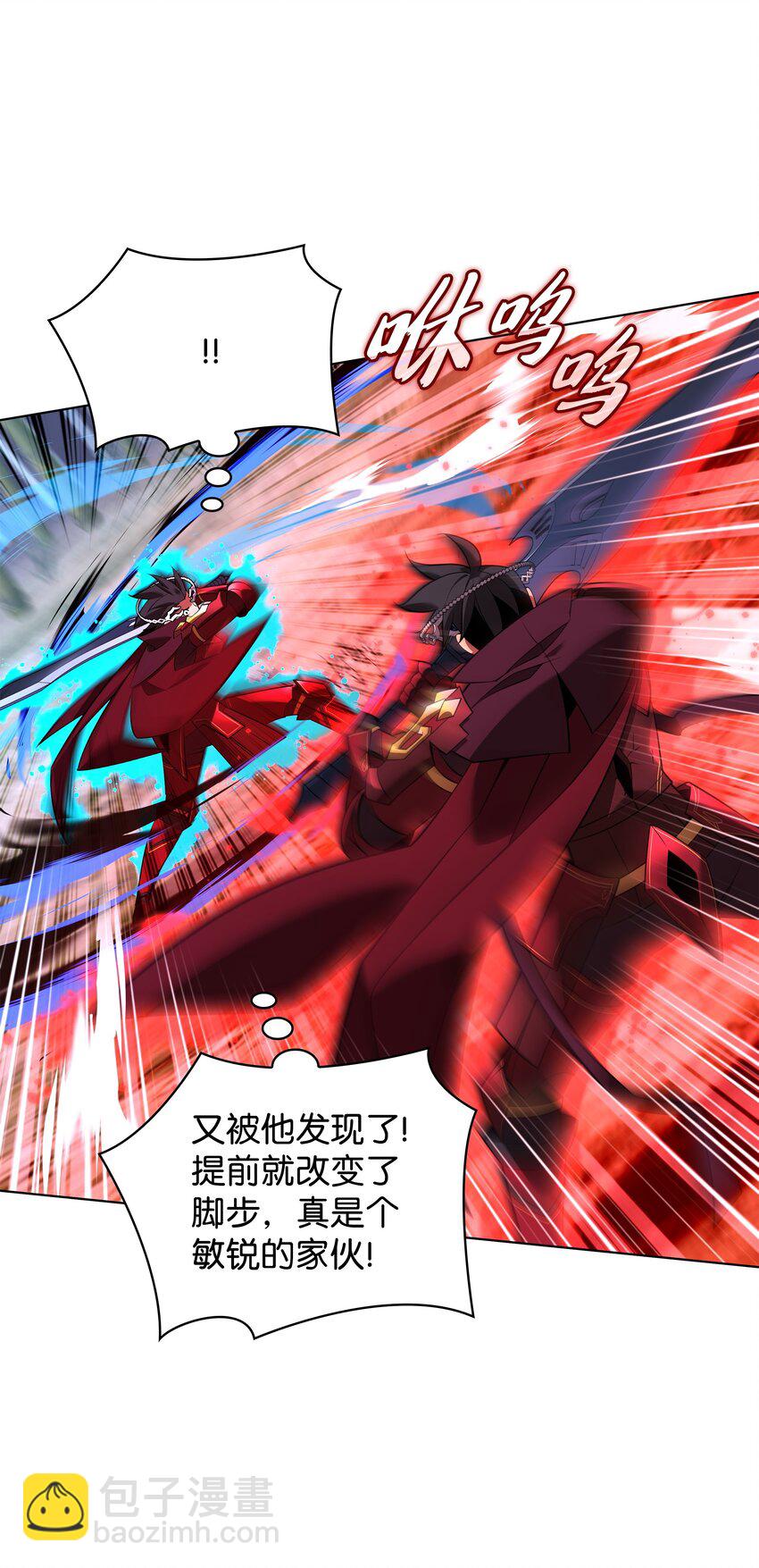 199 无法触及的镜子(1/3)-第200话