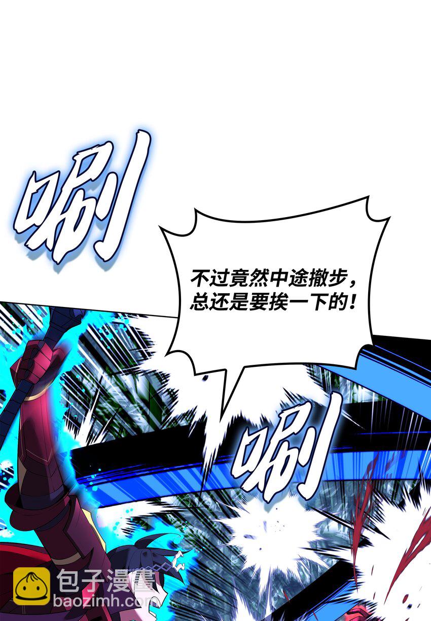 199 无法触及的镜子(1/3)-第200话