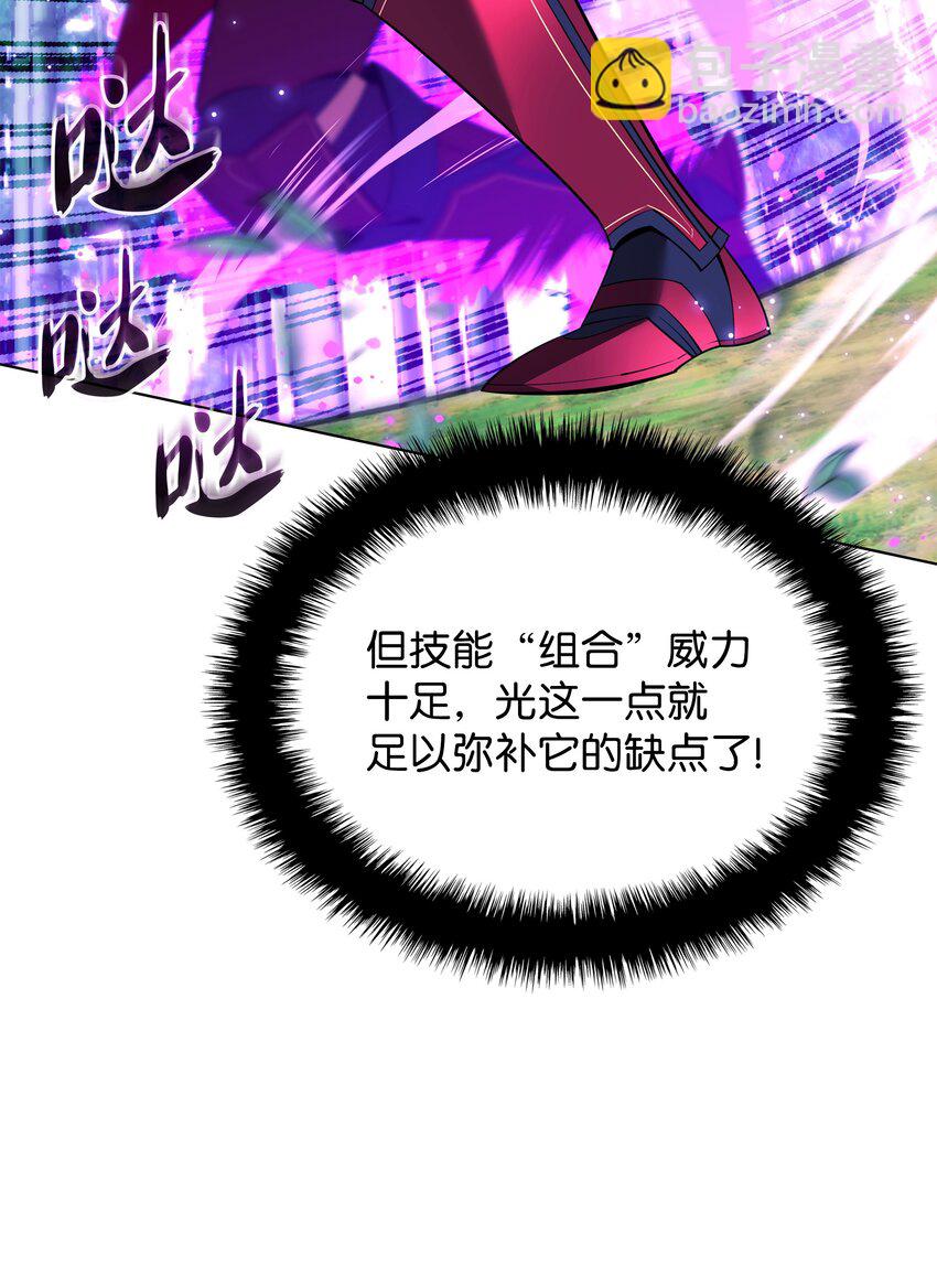 199 无法触及的镜子(1/3)-第200话
