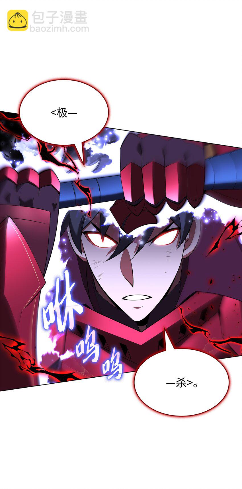199 无法触及的镜子(1/3)-第200话