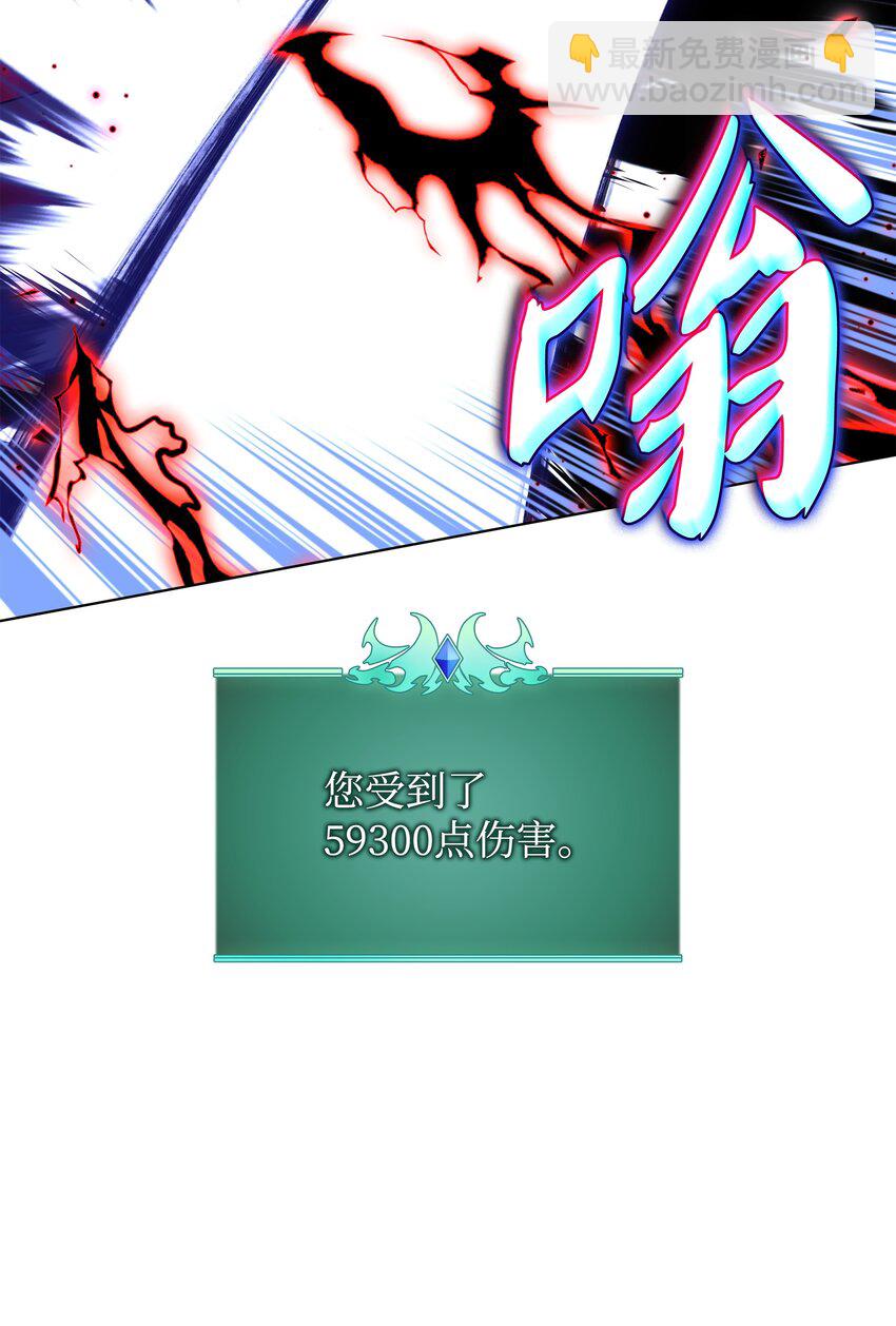 199 无法触及的镜子(1/3)-第200话