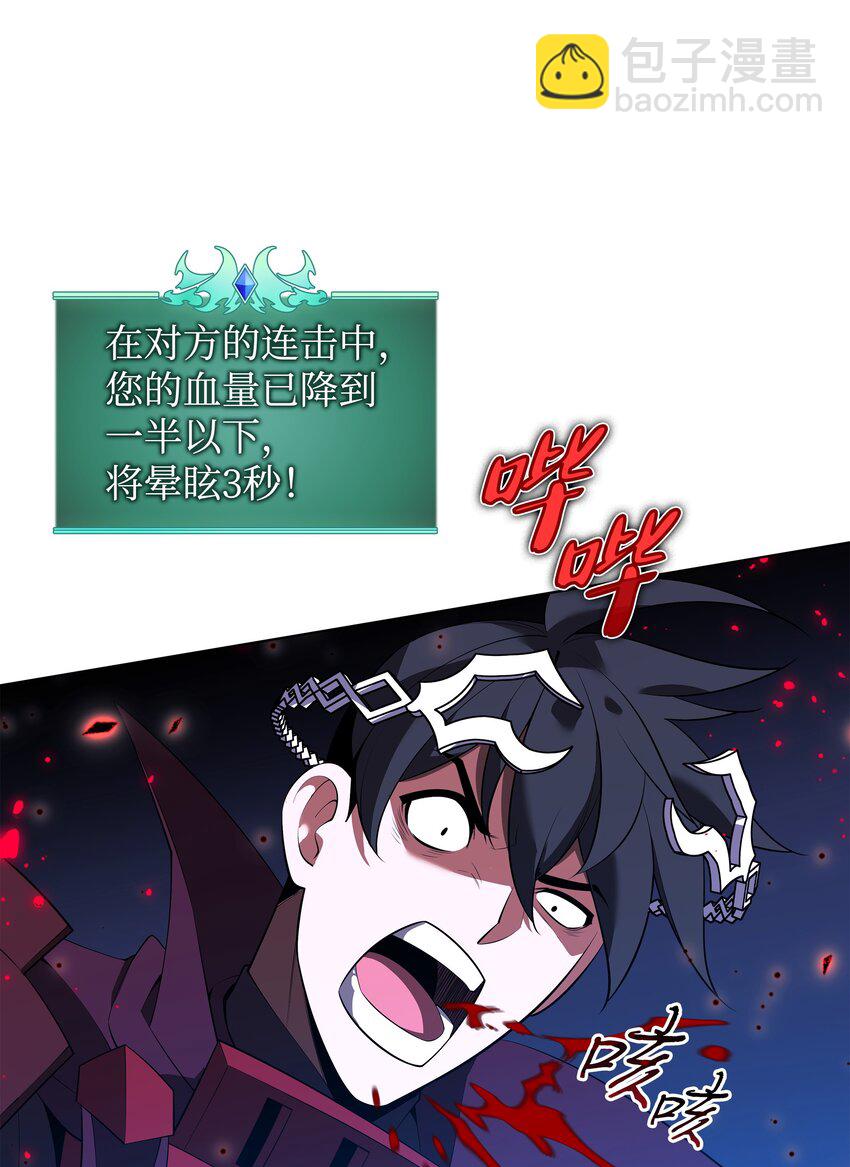 199 无法触及的镜子(1/3)-第200话