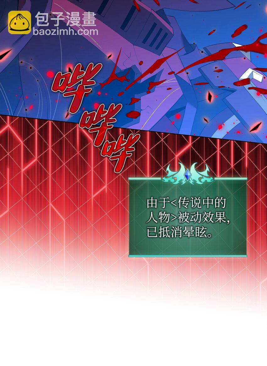199 无法触及的镜子(1/3)-第200话