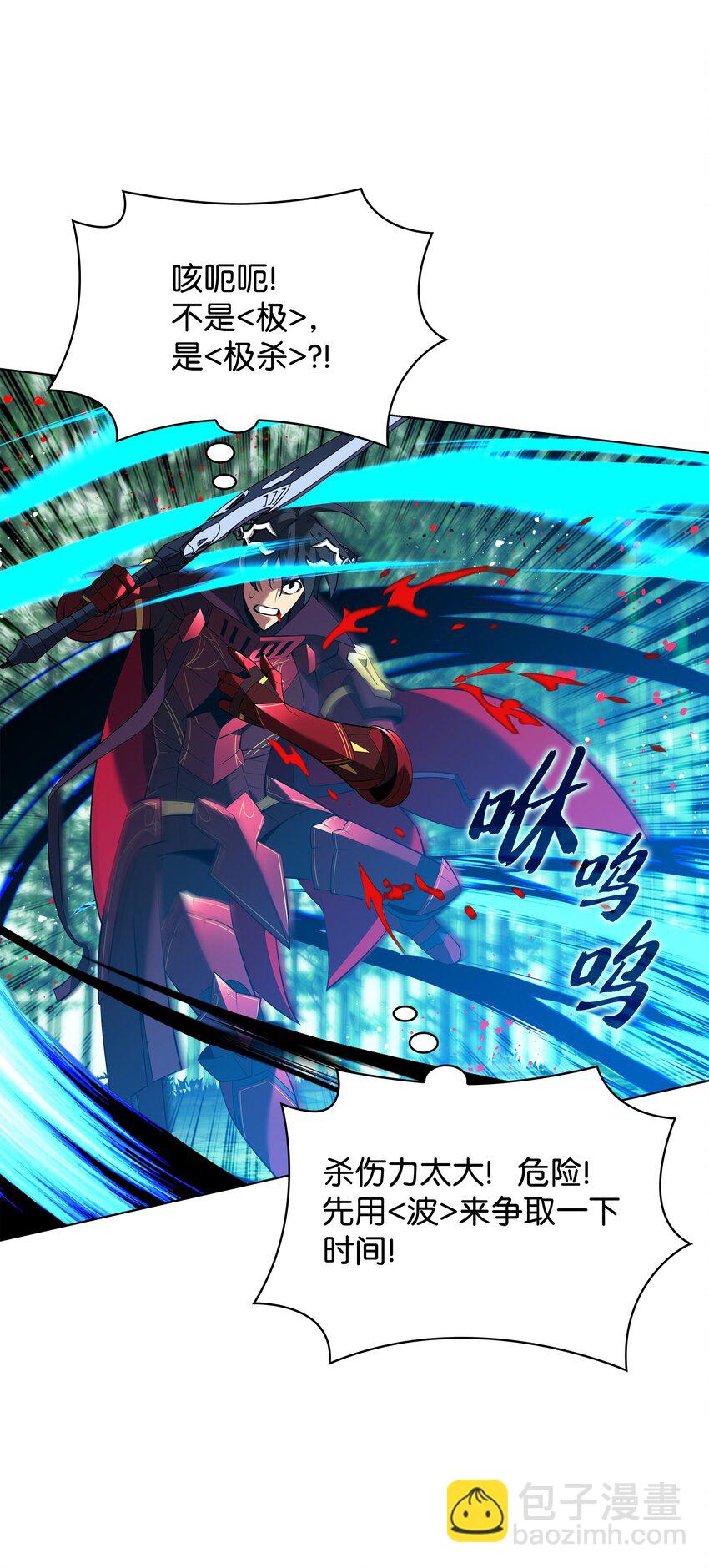 199 无法触及的镜子(1/3)-第200话