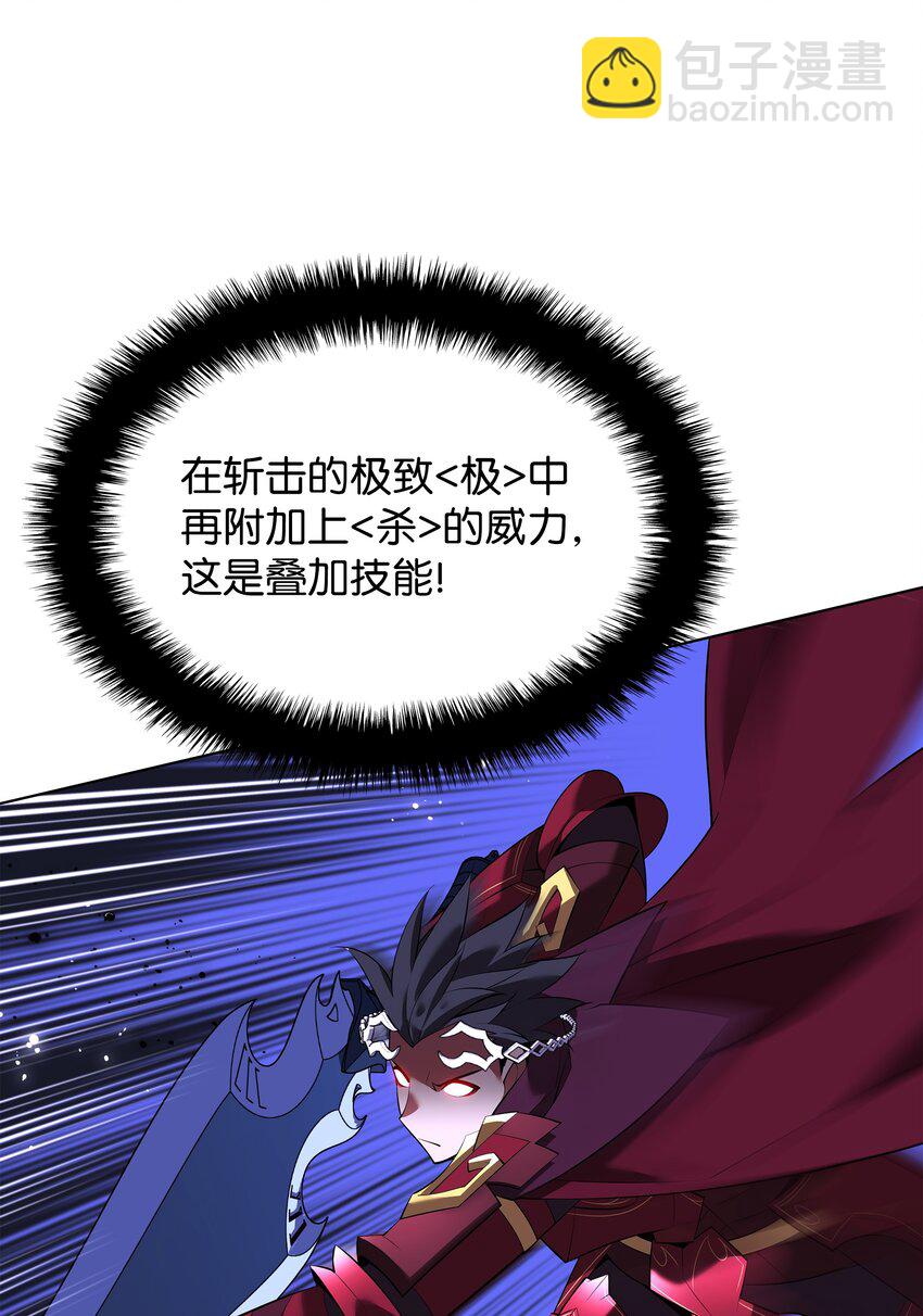 199 无法触及的镜子(1/3)-第200话