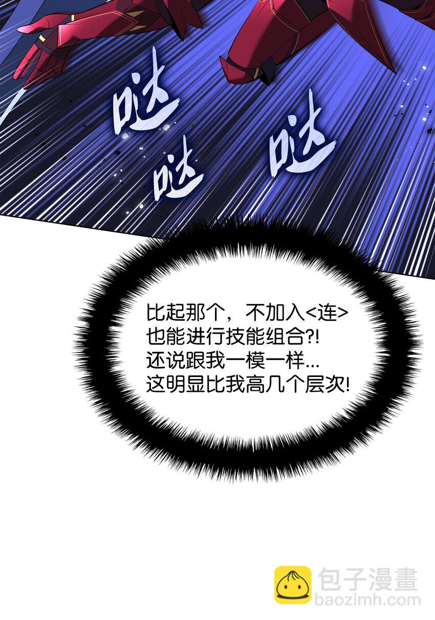 199 无法触及的镜子(1/3)-第200话