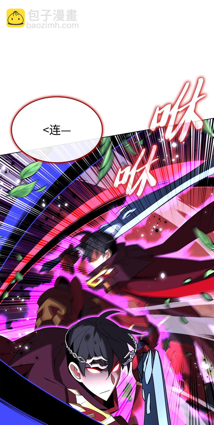 199 无法触及的镜子(1/3)-第200话