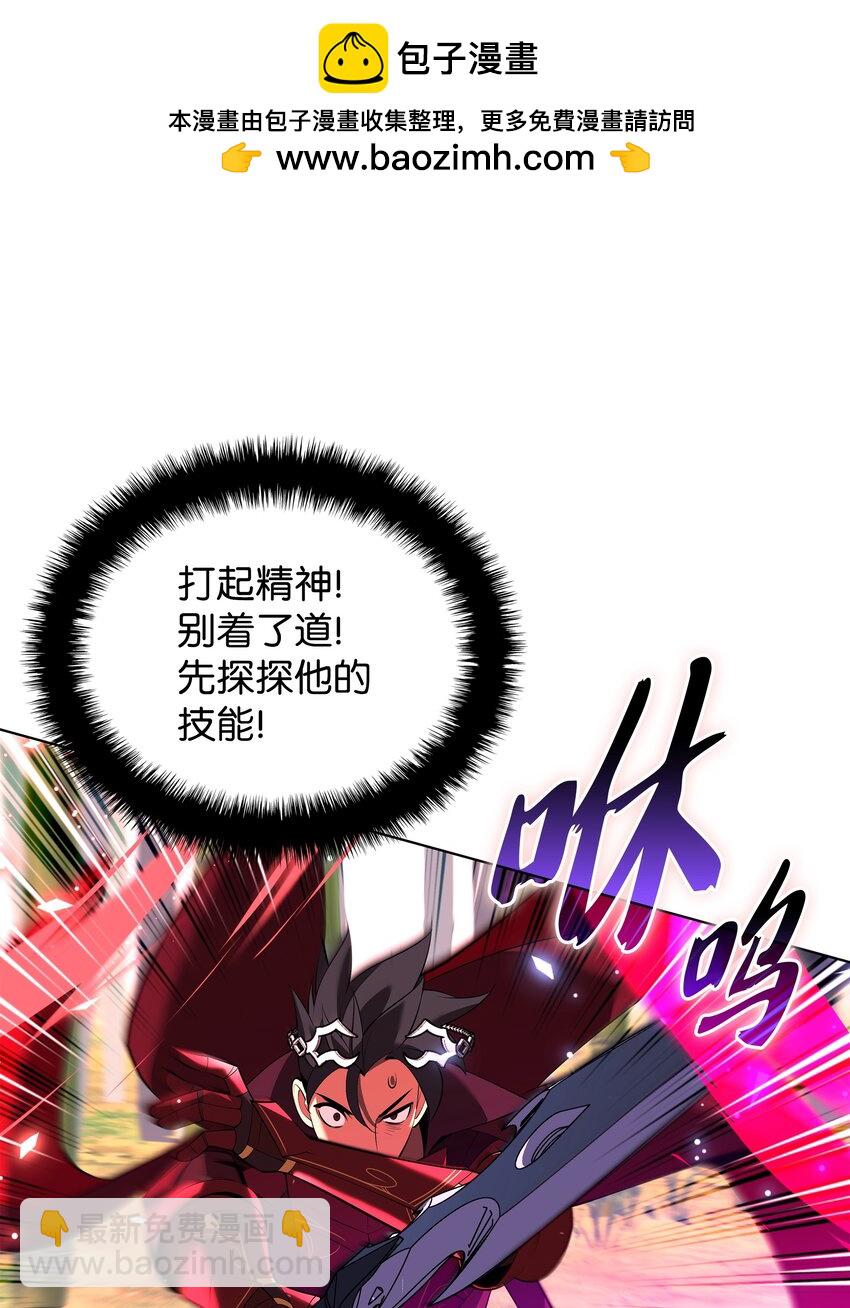 199 无法触及的镜子(1/3)-第200话