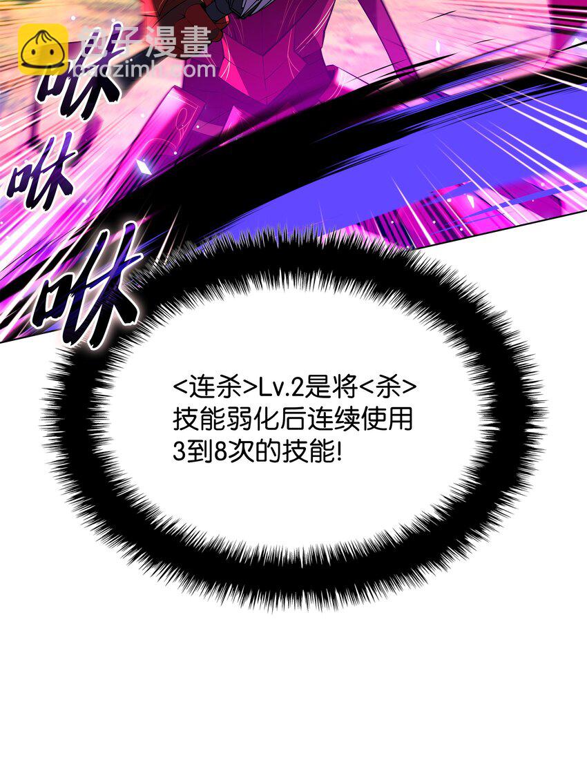 199 无法触及的镜子(1/3)-第200话