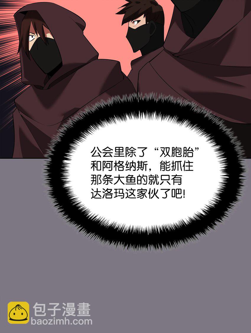 201 绝对胜率50%(1/3)-第202话