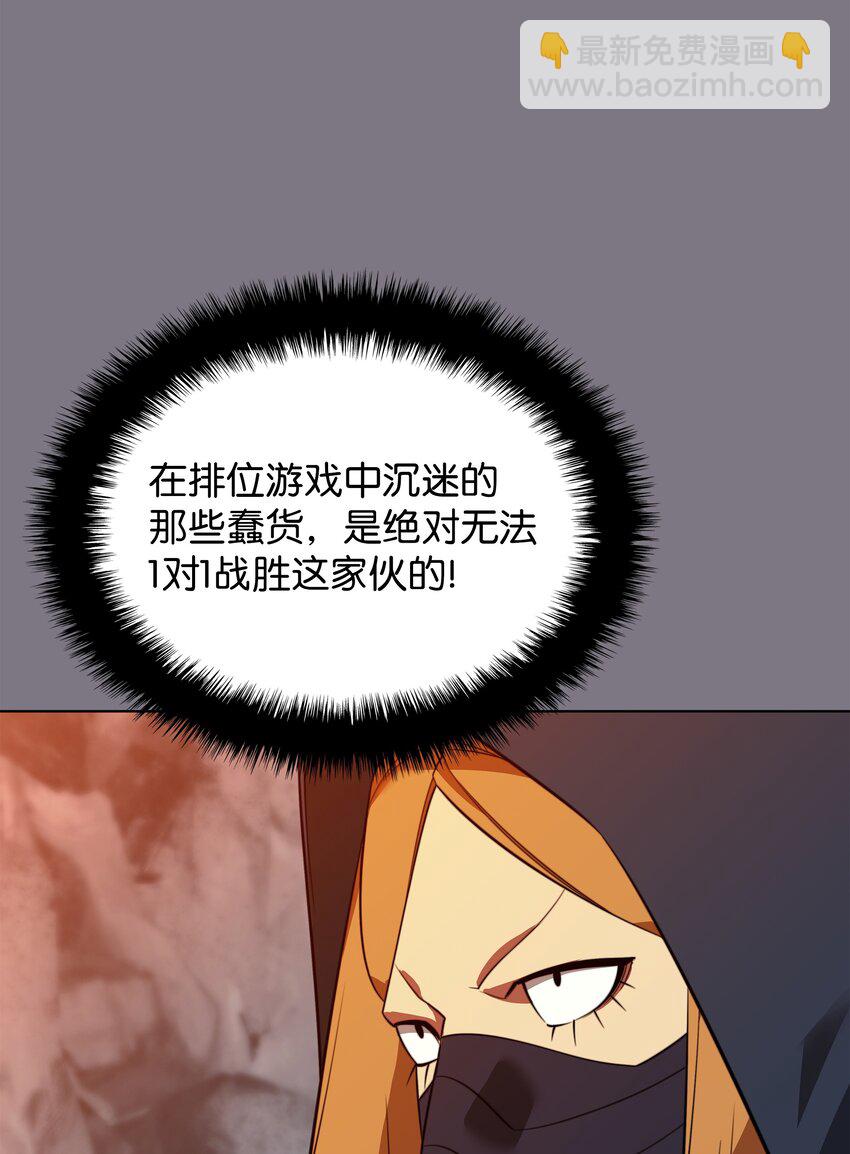 201 绝对胜率50%(1/3)-第202话