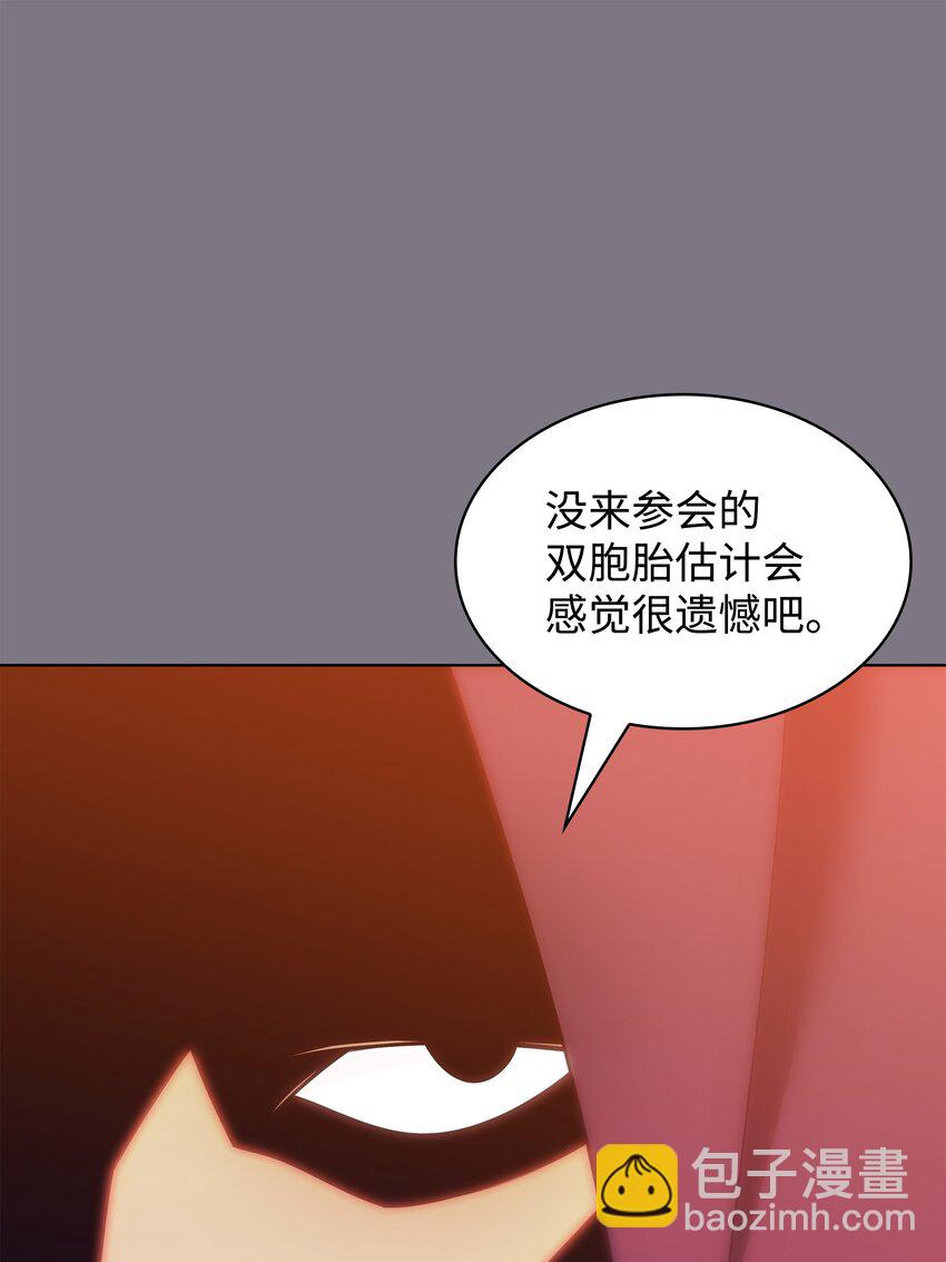 201 绝对胜率50%(1/3)-第202话