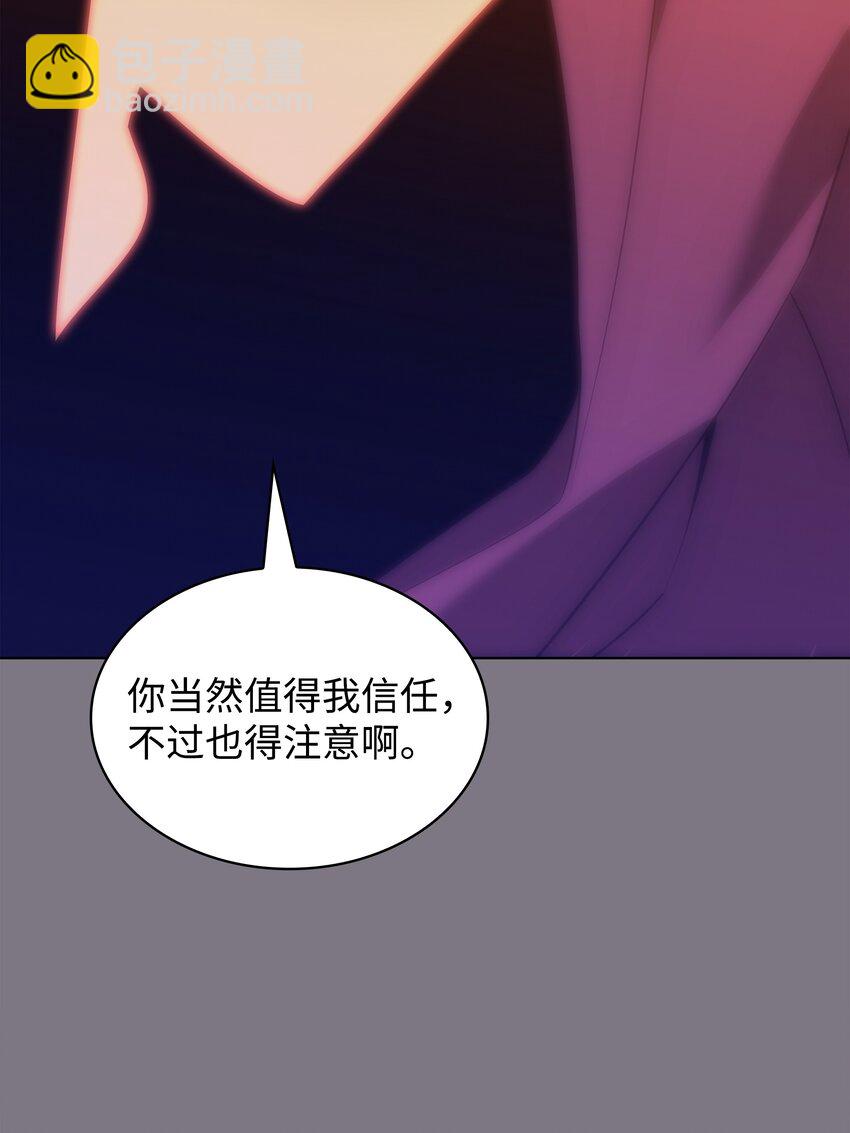 201 绝对胜率50%(1/3)-第202话