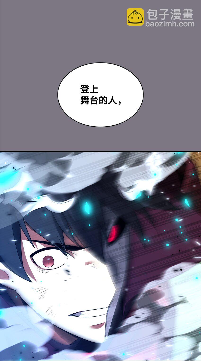 201 绝对胜率50%(1/3)-第202话