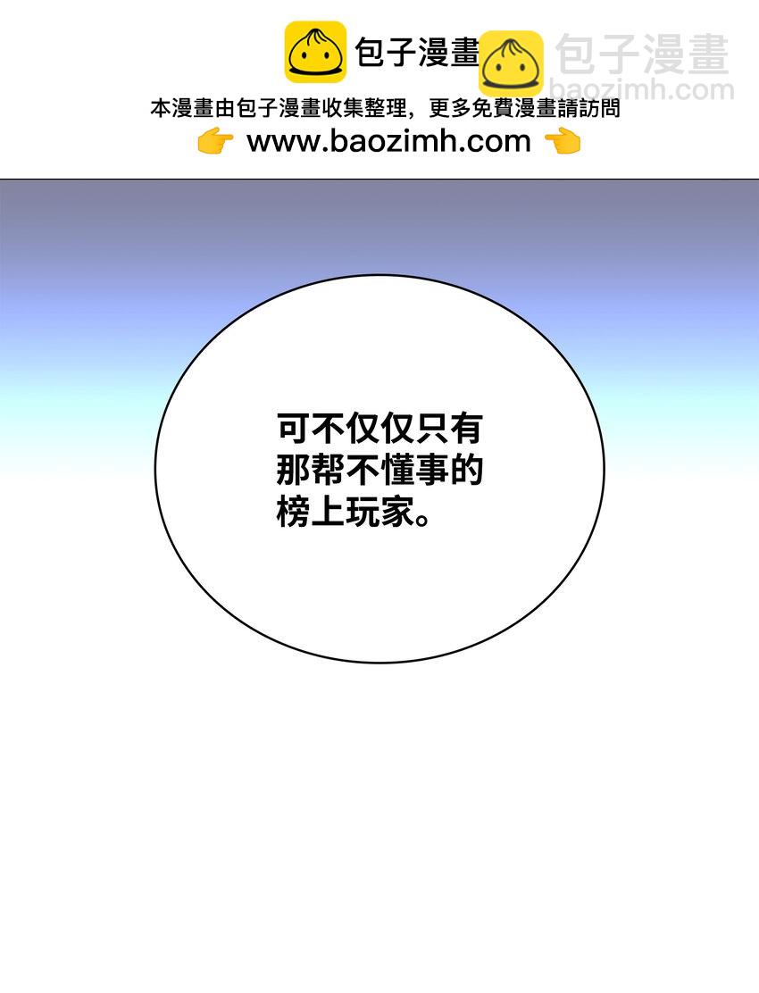 201 绝对胜率50%(1/3)-第202话