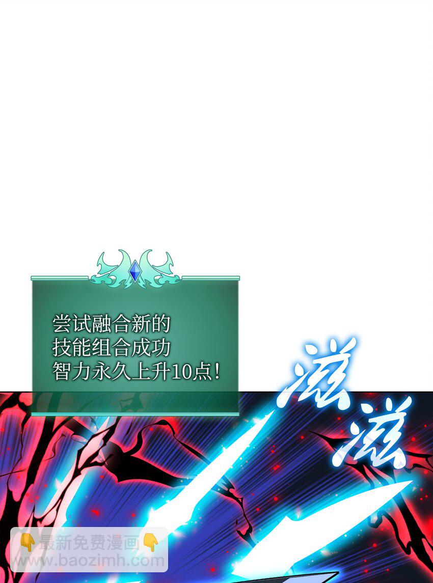 201 绝对胜率50%(1/3)-第202话