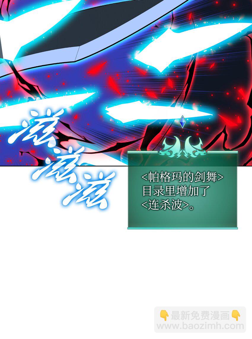 201 绝对胜率50%(1/3)-第202话