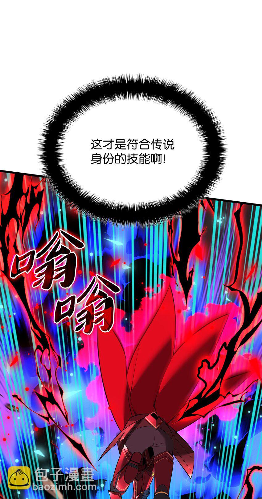 201 绝对胜率50%(1/3)-第202话