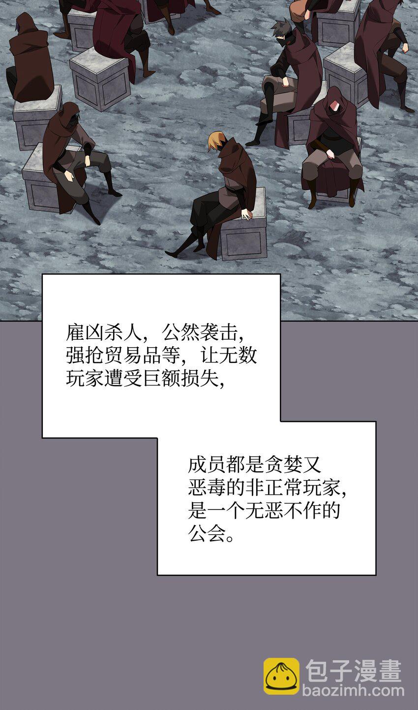 201 绝对胜率50%(1/3)-第202话