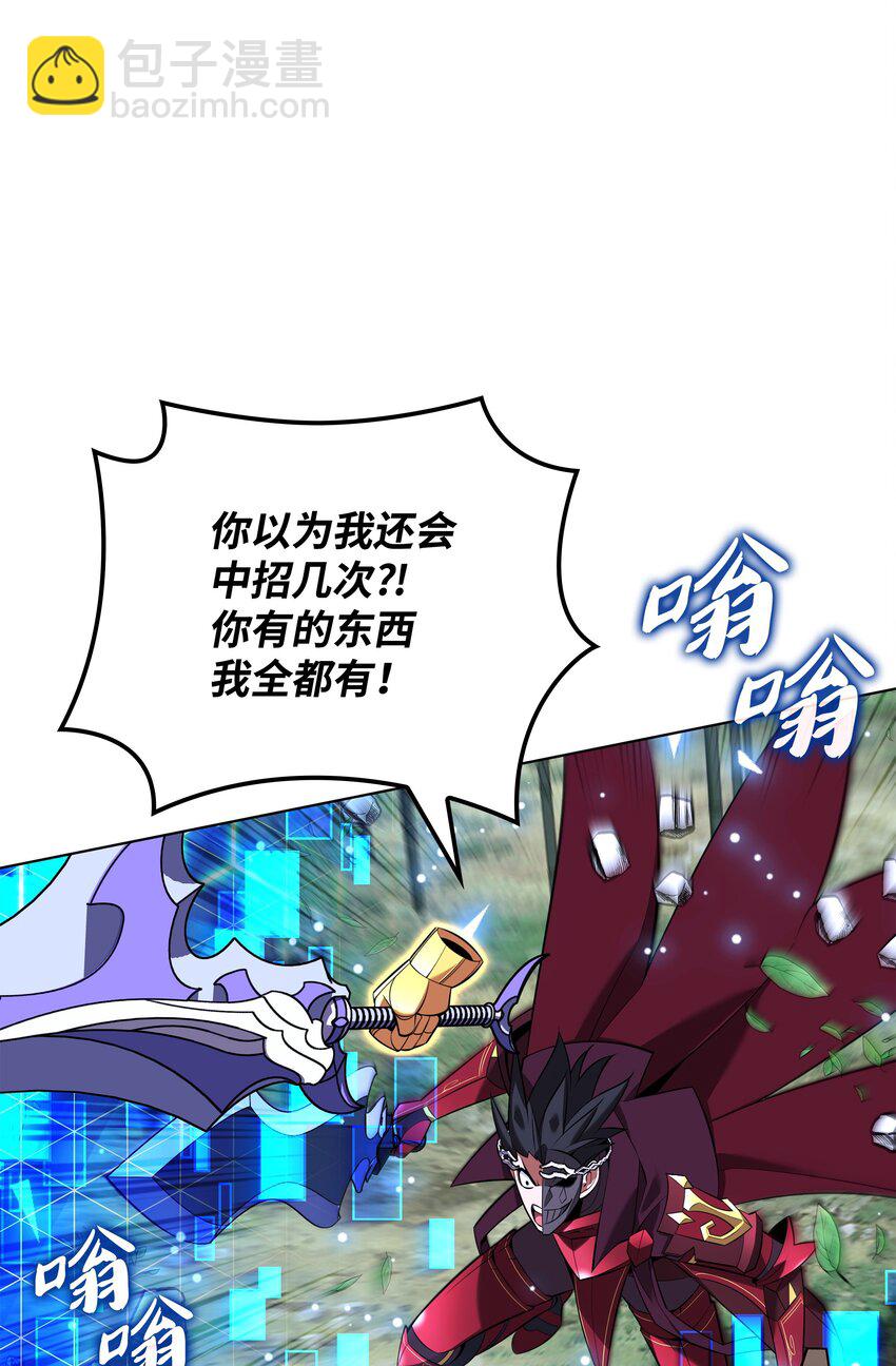 201 绝对胜率50%(1/3)-第202话