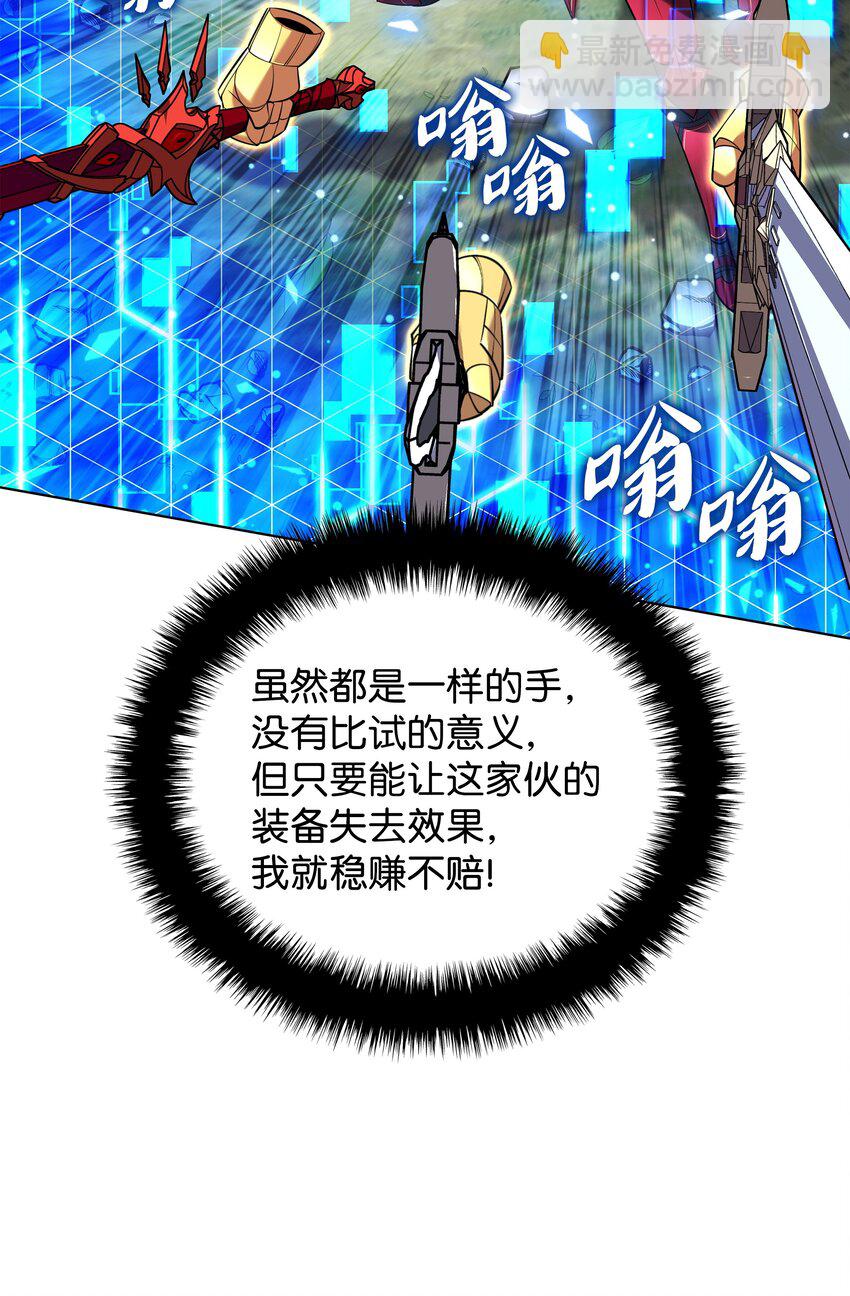 201 绝对胜率50%(1/3)-第202话